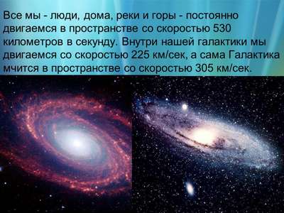 Интересные факты о космосе