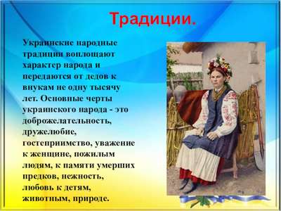 Украинские факты об украинском языке