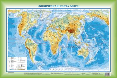 Географические карты Земли крупным планом на русском языке: физическая, политическая и контурная