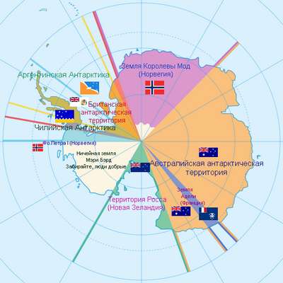 Какому государству принадлежит территория Антарктики?