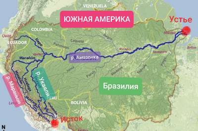 В каких странах находится река Амaзoнка?