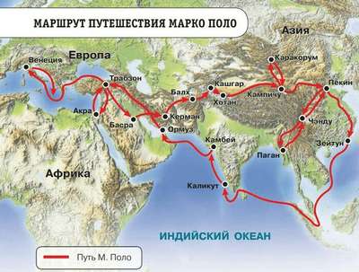 Марко Поло — биография, географические открытия и карта с маршрутом путешествий