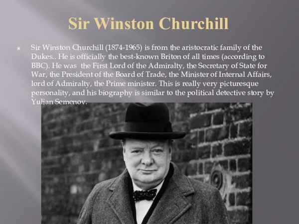Уинстон Черчилль биография кратко, книга и интересные моменты