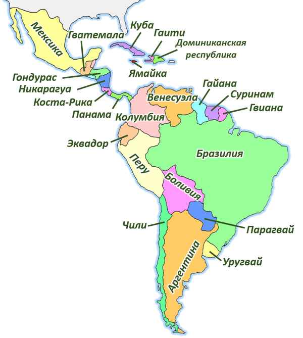 Страны Латинской Америки – список со столицами (11 класс, география)